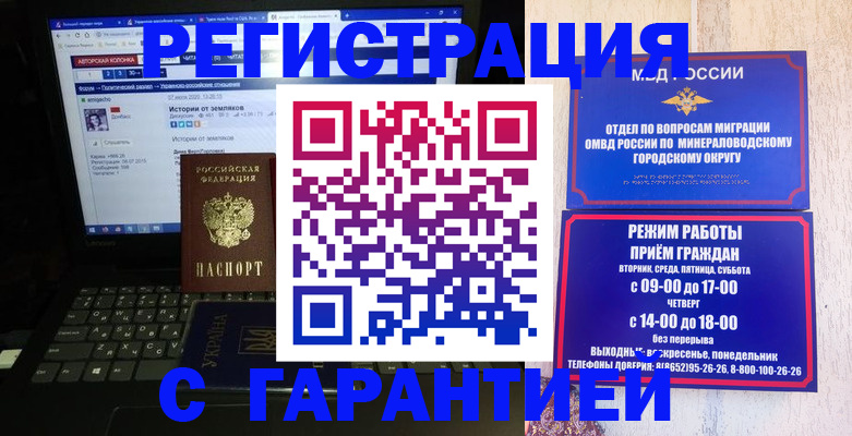 найти адрес прописки в Нальчике