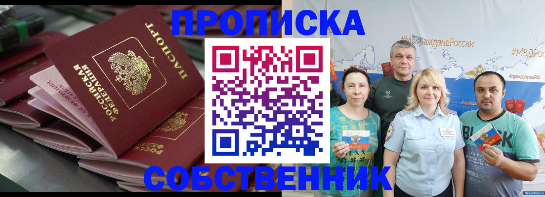 найти адрес прописки в Нальчике
