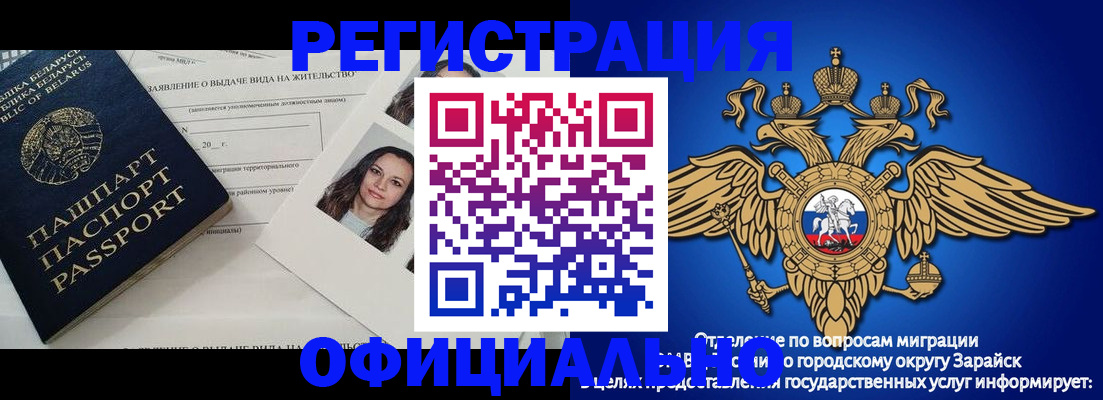 временная регистрация госуслуги в Нальчике